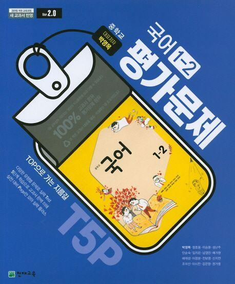 9791125945239.jpg
