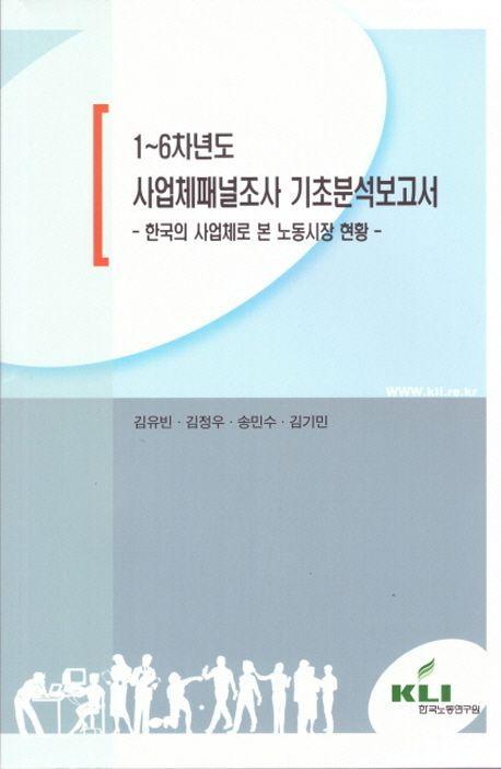 9791126001309.jpg
