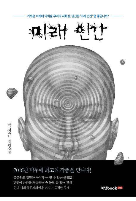 9791155859438.jpg