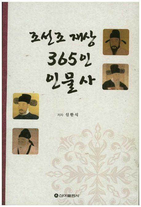 9791156051268.jpg