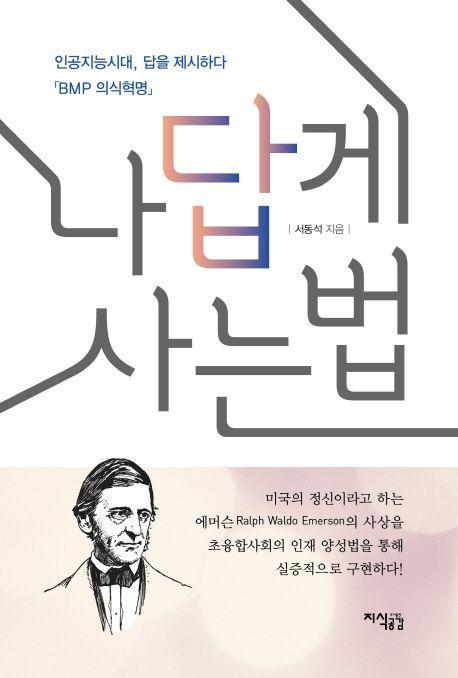 9791156224907.jpg