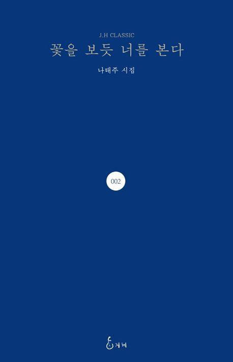 9791157280292.jpg