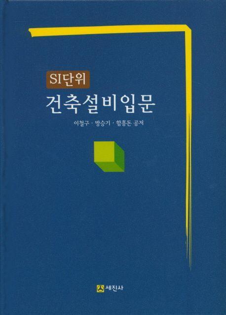 9791160452884.jpg