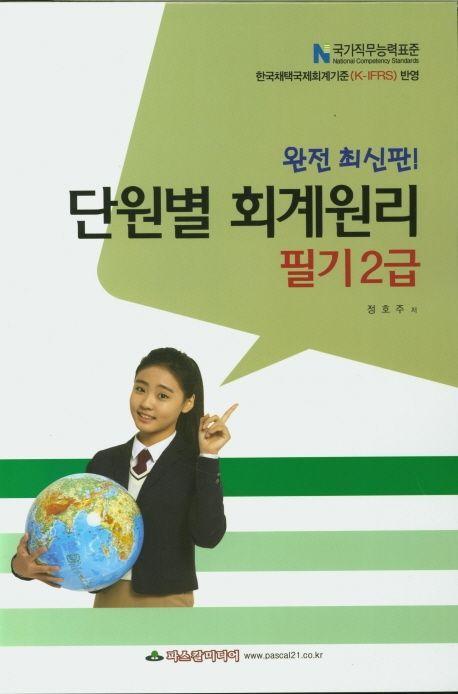 9791161030616.jpg
