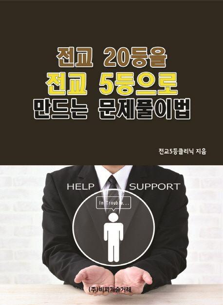 9791161822754.jpg