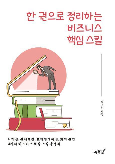 9791162754757.jpg