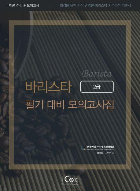 9791164260935.jpg
