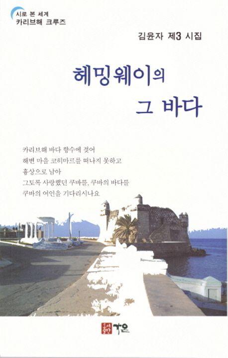 9791185026787.jpg