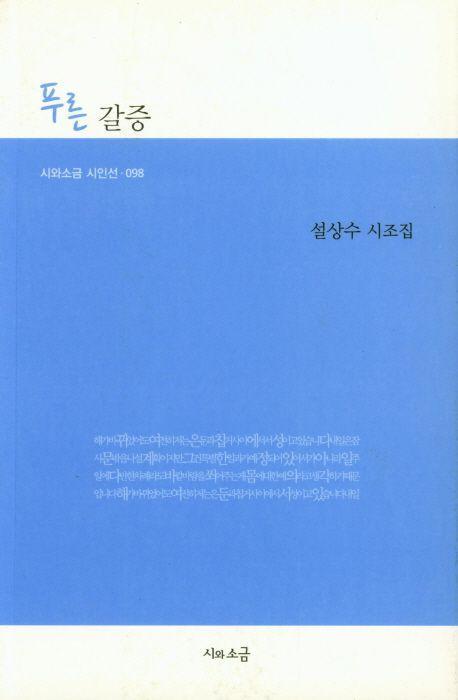 9791186550939.jpg