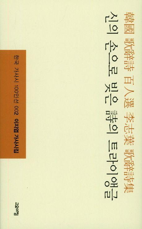 9791188897124.jpg