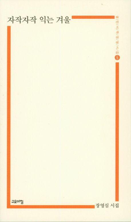 9791188897650.jpg
