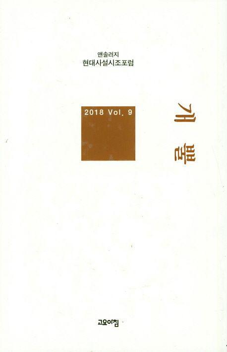 9791188897964.jpg