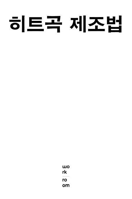 9791189356200.jpg