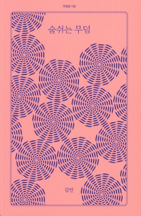 9791189467012.jpg