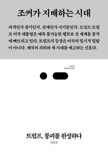 9791189864071.jpg